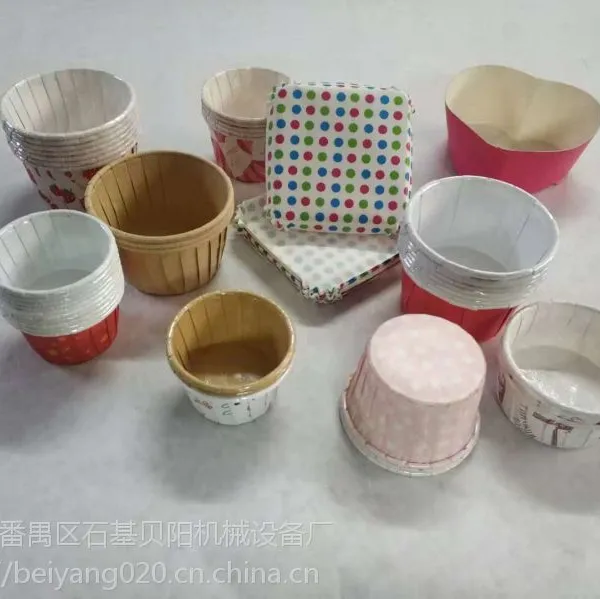 卷边杯 卷口杯 蛋糕纸杯代加工