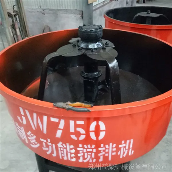 平口搅拌机配件 2次砂浆搅拌机械定制加工 加厚机身