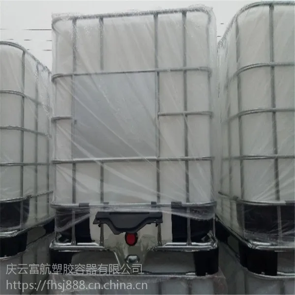1吨PE塑料吨桶1立方化工桶水箱IBC集装箱1000L滚塑桶