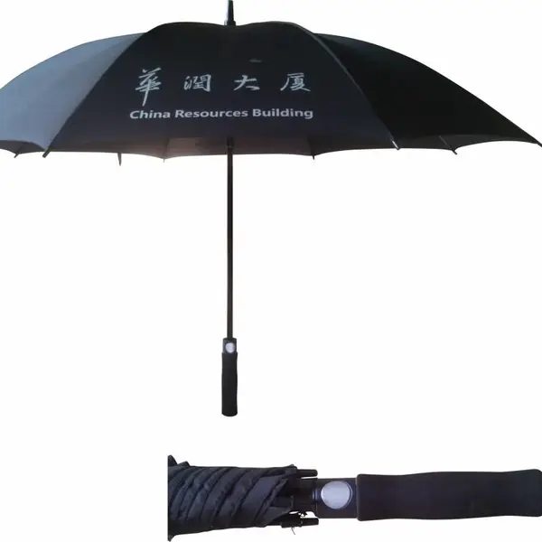 肇庆鼎湖雨伞厂#鼎湖雨伞订制(肇庆市粤兴隆雨伞制品厂)