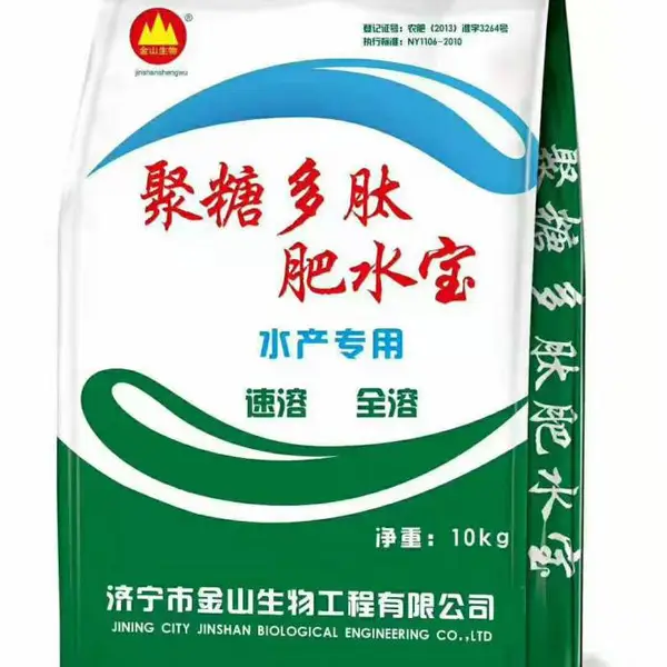 供应水产养殖培藻肥水类产品10公斤聚糖多肽肥水宝