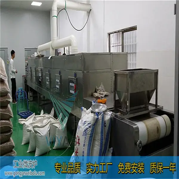五谷杂粮炒熟机器 炒熟五谷杂粮机设备 烘焙炒货机器