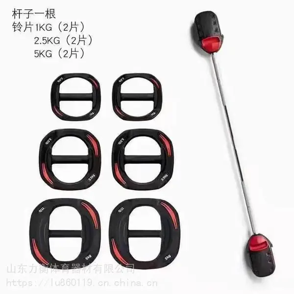 厂家批发鳄鱼嘴小杠铃跳操杠铃举重杠铃健身房商用家用莱美杠铃