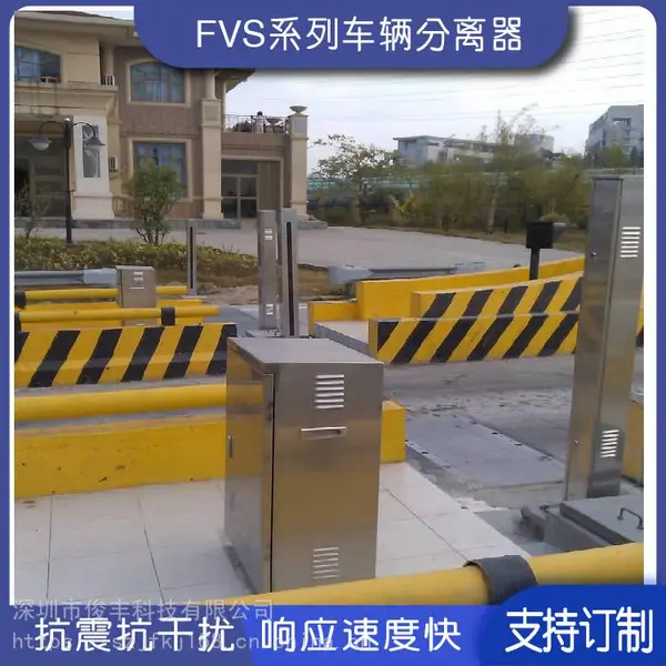����FVSϵ�г��������դ-�����߳�������������