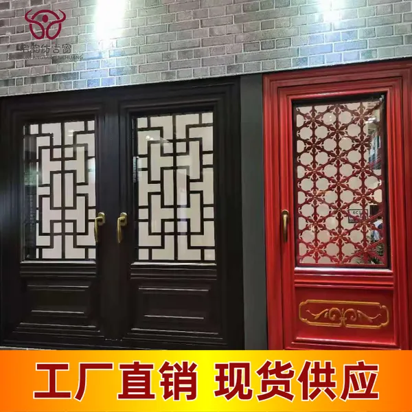 浙江绍兴断桥铝仿古门窗 隔音中空玻璃断桥铝仿古门窗批发厂家 宅韵