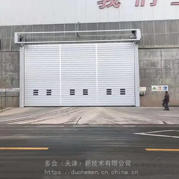 天津多合门业硬质快速卷帘门自动感应涡轮