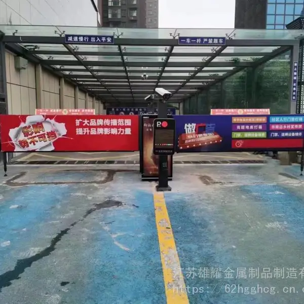 江浙沪海康大华富士捷顺安快百胜启功小麦安快D209停车场新型LED卡布灯箱广告道闸系统 带车牌识别