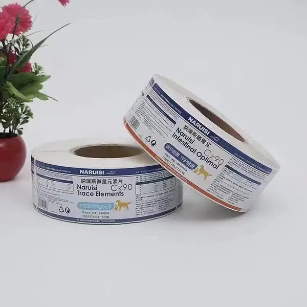化妆品贴纸定制不干胶香水精油护肤品分装瓶商标logo包装标签支持定做任意尺寸