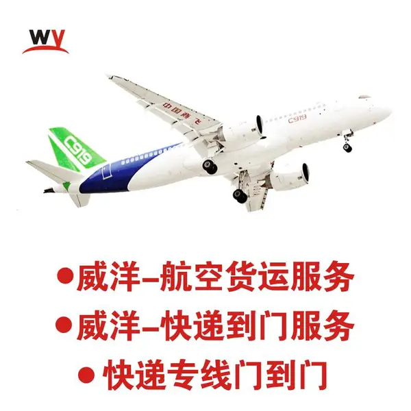 化妆品个人物品包裹寄国际快递到越南泰国马来西亚新加坡