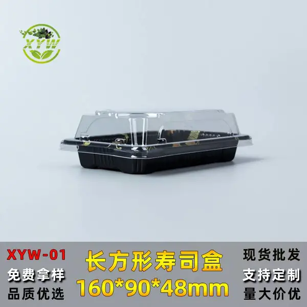 XYW-01�������ֻ���˾�г�������˾�������˾������
