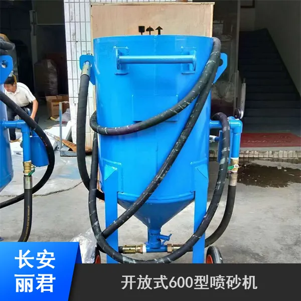 金属制品旧件翻新喷砂机 北京自成一体能源消耗低移动式600型喷砂机