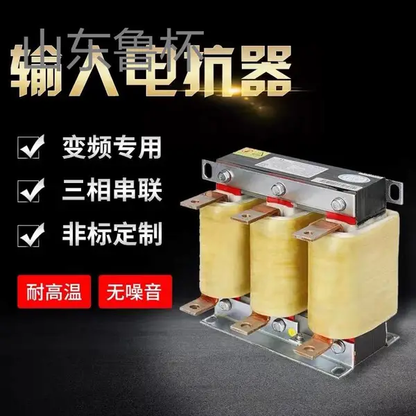山东鲁杯CKSG-30/018-10进线电抗器线圈采用H级漆包扁铜线绕制