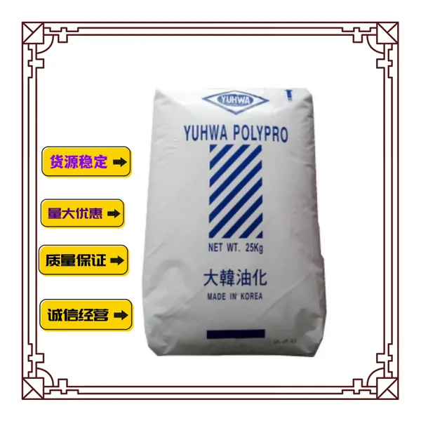PP CB5108大韩油化 标准料 聚丙烯 电线电缆 本色塑胶原料