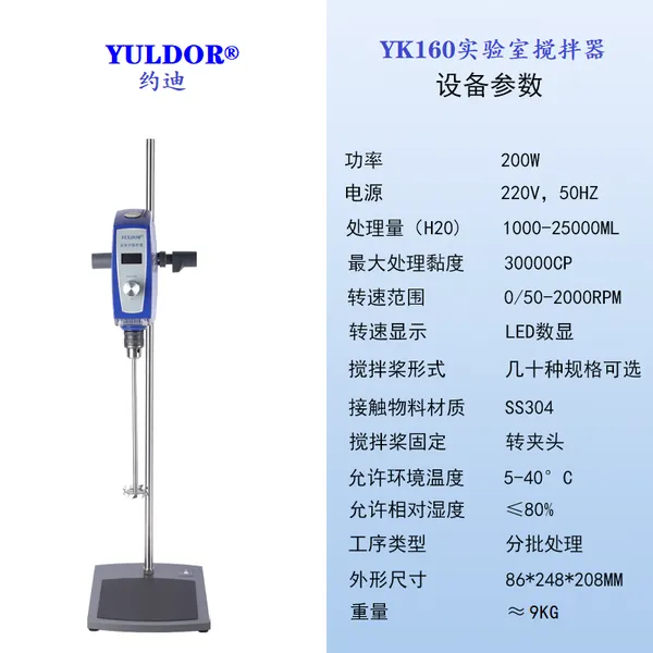 �Ϻ�Լ��YK160 ʵ�������Զ�ʱ��������� С����յ綯������