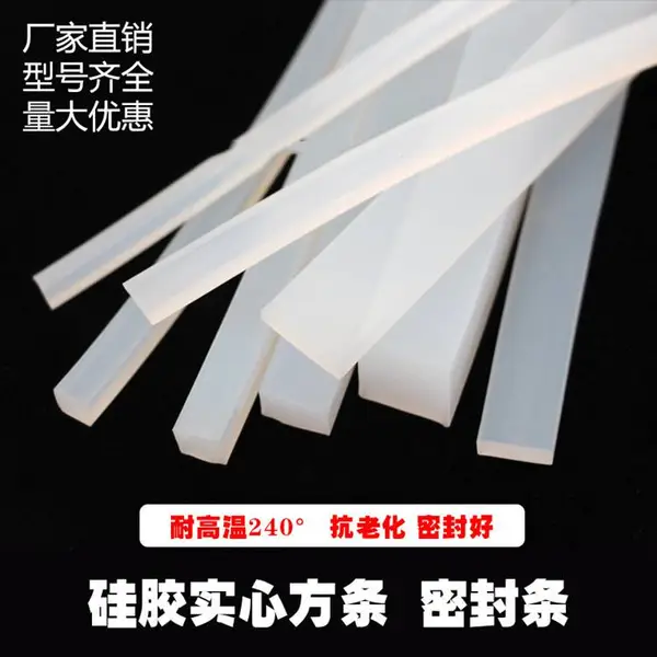 �轺ƽ��ߵ��轺���ܷ������������𽺵�轺���ͷ�����