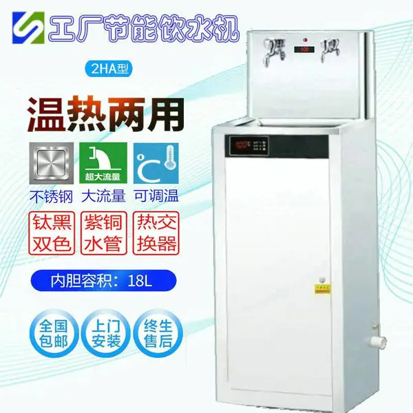 ����2HB������ˮ�� 1��1�� 18L�ȵ� ��ˮ�ɵ� 5��UF���� ȫ�����