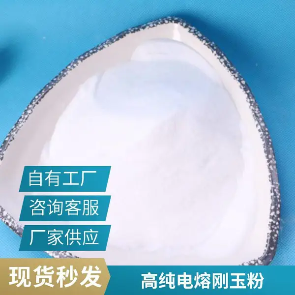 连云港容佰新材氧化铝AL2O3煅烧氧化铝 200目 300目 400目 600目纳米加工氧化铝微粉 片状 层状 高导热通道