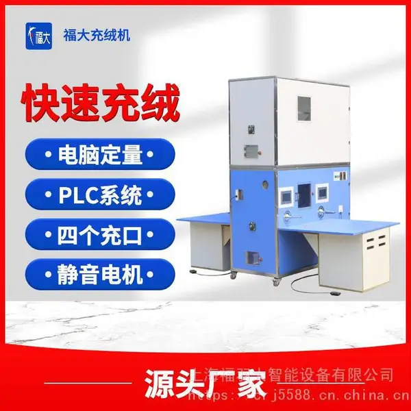 枕头靠垫毛绒玩具公仔充棉机 双头pp棉冲棉机