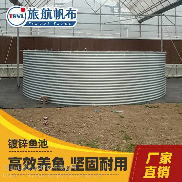 镀锌鱼池 大型储水池 大型养鱼池 大型帆布水池定做帆布池加工涂层布钢板池加工钢板仓钢板水库钢板水仓