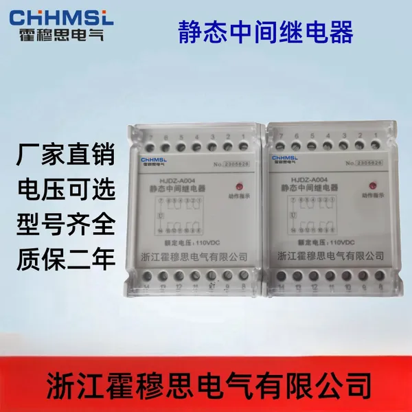 HJZ-J912����˼��̬�м�̵��������� ��������