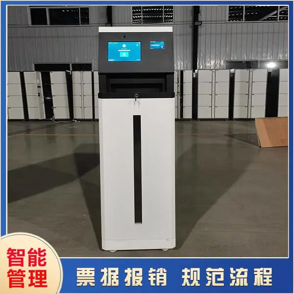 智能票据柜 银行存管柜 财务软件管理 功能尺寸定制