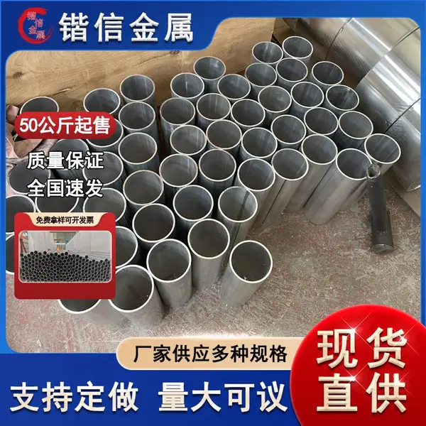 锴信金属 高强度铝合金型材 7075铝材 静电喷涂 防腐耐磨