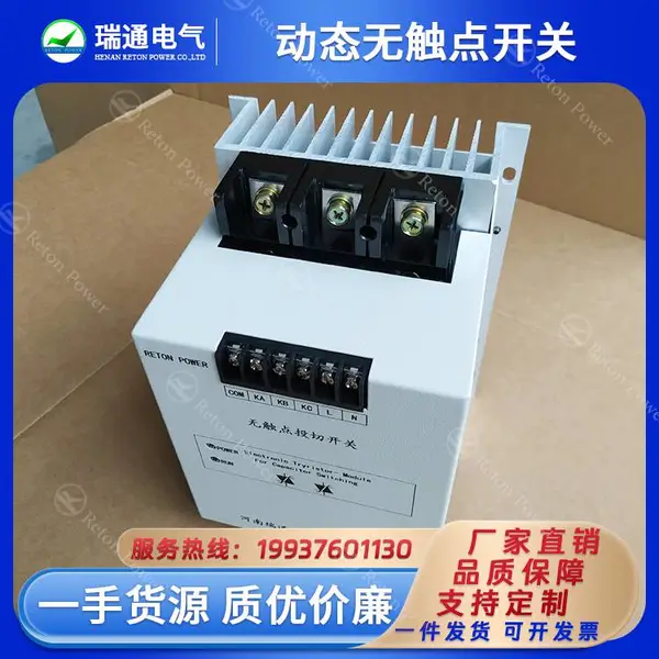 RT-KTSC0.4-40/F ���㴥���ɿع��޴��㿪�� ������ ������ �޹�����