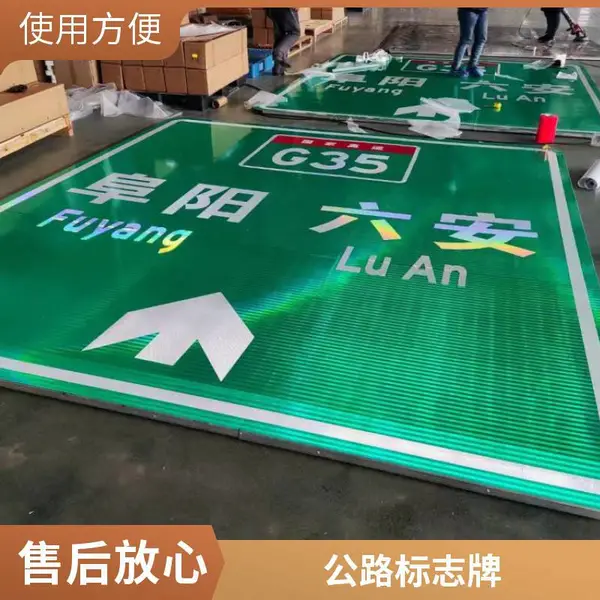 定制交通标志铝板反光指示牌限重道路限速警示标杆限高标识牌标牌