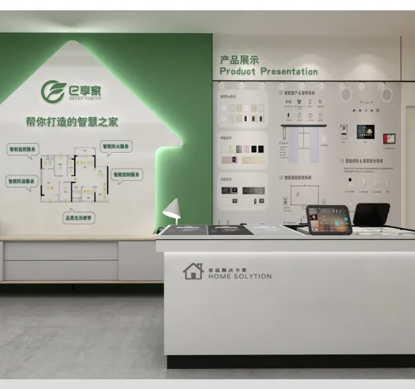 苏州***家具家居厨房电器智能小家电si系统设计形象店面设计公司