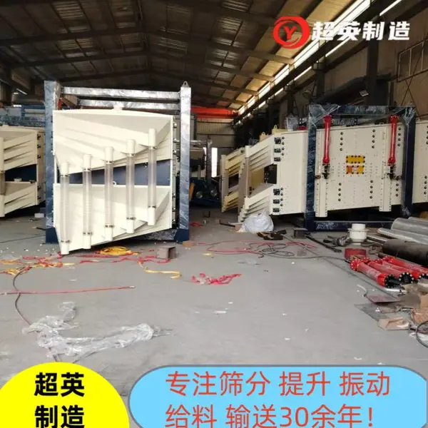 不锈钢复式方形摇摆筛1536型方摇筛选机 机制砂电动筛