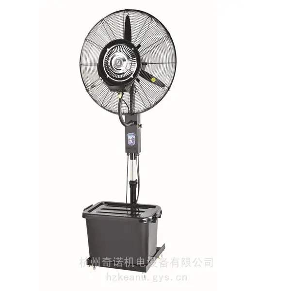 供应650升降式加冰户外降温喷雾风扇 冷雾雾化降温工业风扇