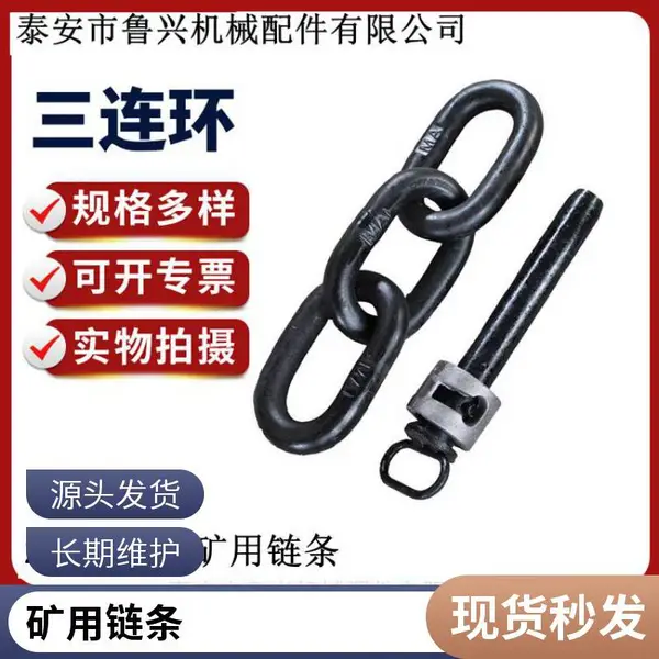 ����������ȫ 32x140mm������ �廷�� ��ĥ ��ɽ������