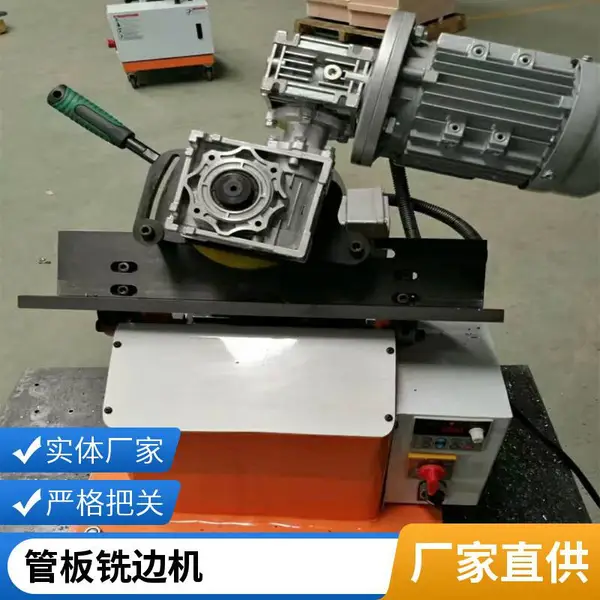 双电机钢板铣边机 自动行走坡口机 碳钢不锈钢板倒角机