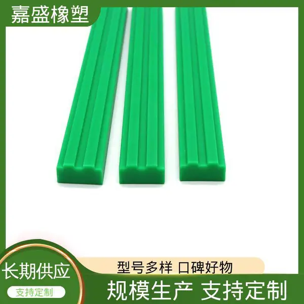 耐磨高分子塑料 嘉盛橡塑 链条托条加工 食品级直线输送线定制