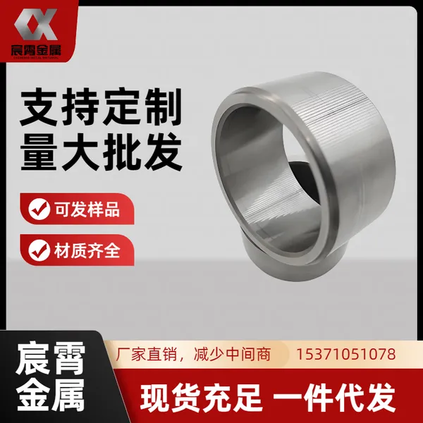 ZG35Cr24Ni7SiN 轴套 辊套 耐高温 耐磨损 抗冲击腐蚀