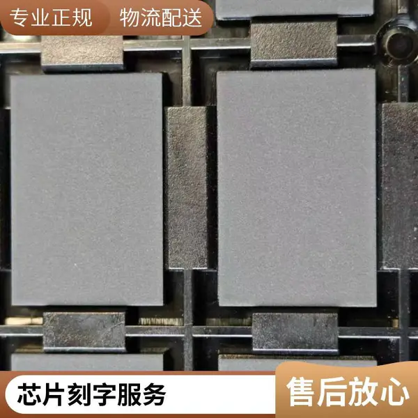 芯片刻字 精密定位 避免伤及引线 服务于功率器件
