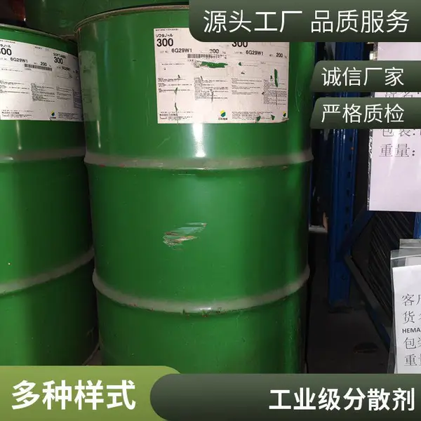 工业清洗用 Softanol-400 仲醇聚氧乙烯醚 非离子分散