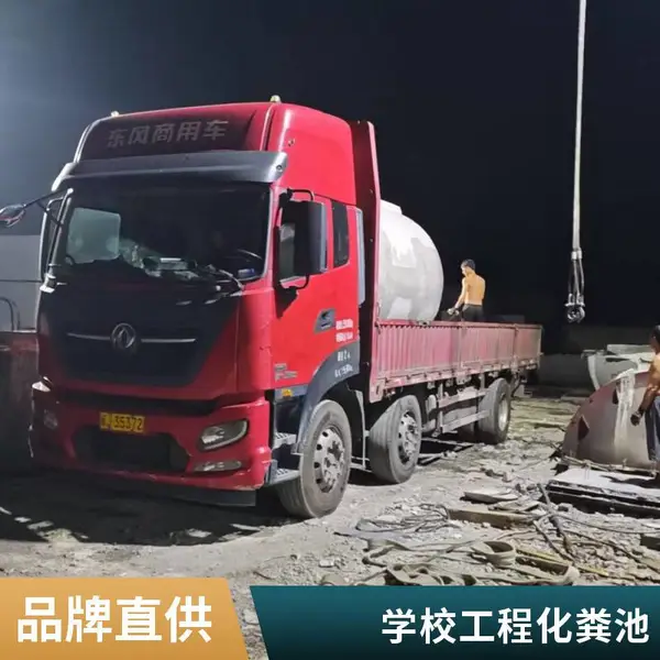 厂家直供水泥化粪池 可定制大小 预制钢筋混凝土化粪池 工地污水处理