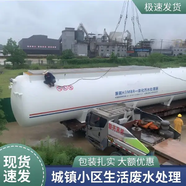 食品加工废水处理设备 餐饮清洗污水处理装置 云 南本土企业 包安装