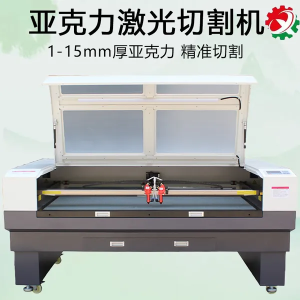 UV 双面动漫激光切割机 亚克力摆件柜手机壳钥匙扣雕刻设备