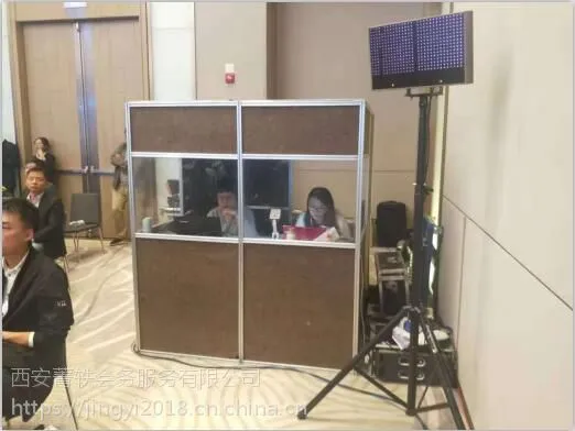 同传设备租赁_西安正规同声传译设备租赁-西安菁轶翻译