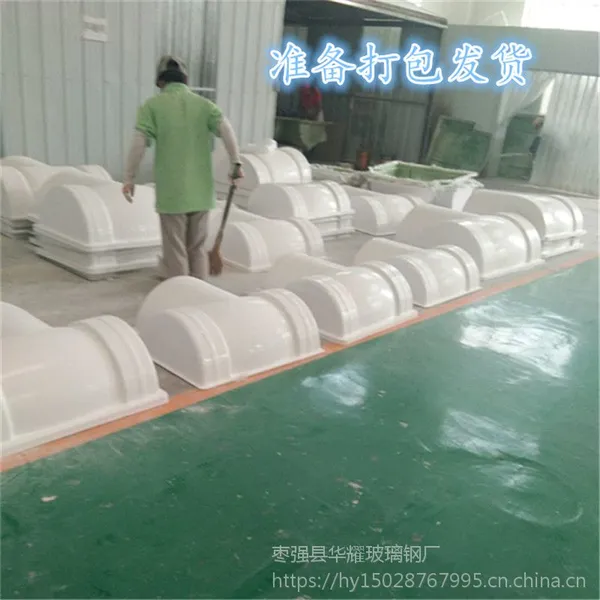 玻璃钢阀门保温壳厂A义渡口玻璃钢阀门保温壳厂家