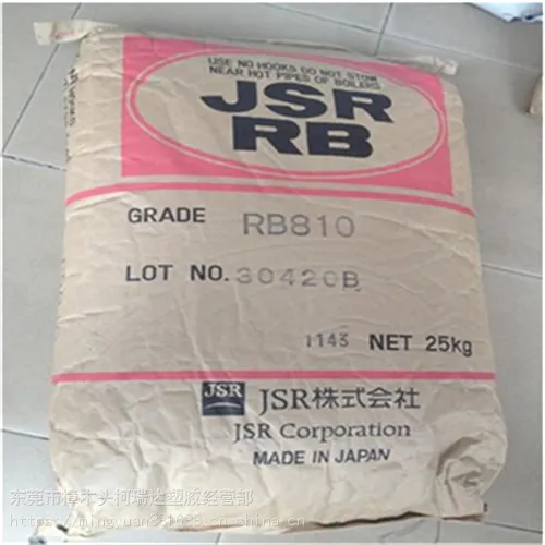 �����ձ�JSR RBϵ�������TPE RB810 RB820 RB830 RB840