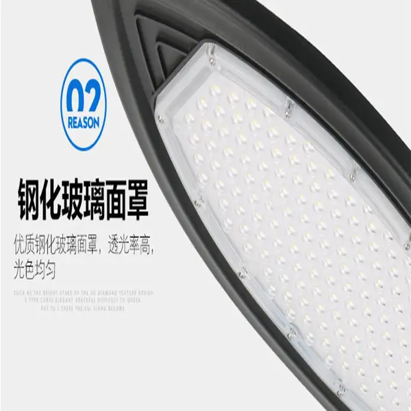 芯鹏达宝剑款路灯头压铸外壳套件50W庭院照明XPD-BJ01