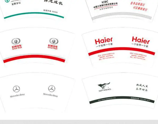 康德瑞纸杯定制(多图)-克拉玛依广告纸杯订制