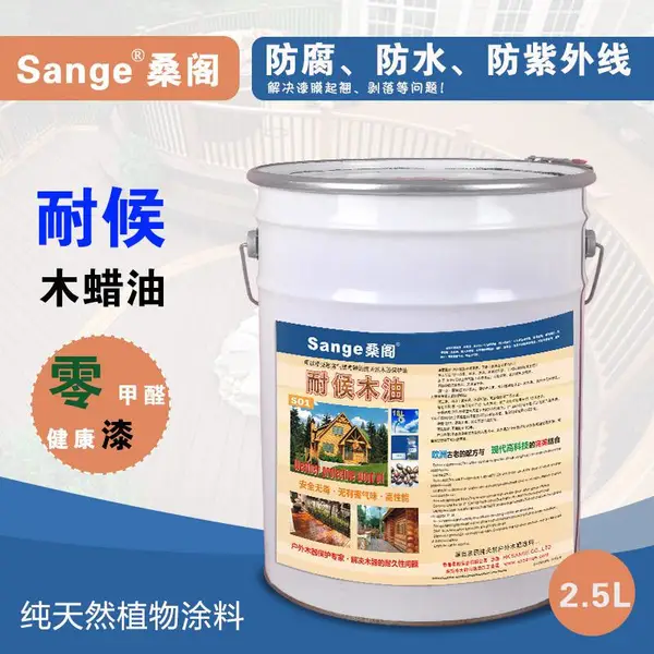 加德基供应湖南娄底公园凉亭,木栈道护栏专用木蜡油