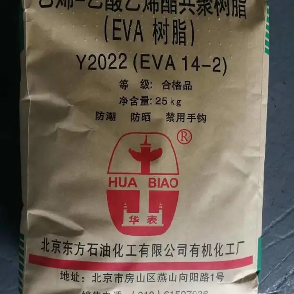 韩国韩华EVA2060树脂规格参数厂家代理