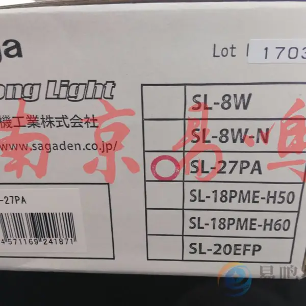 �ձ��϶�繤��saga��LED��ҵ��LB-8LW