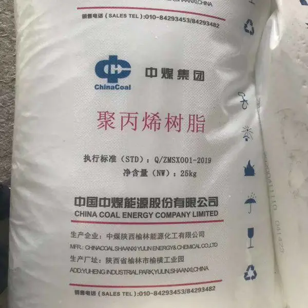 供应燕山石化YJ-35