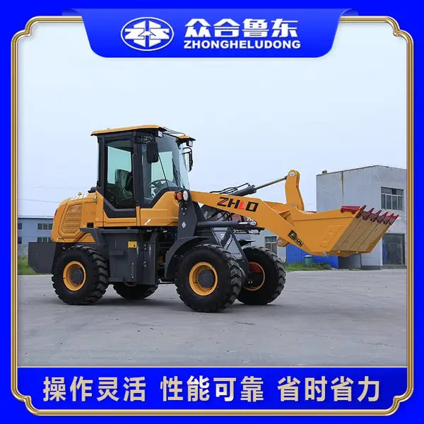众合鲁东牌926型建筑工地用四轮驱动式中小型装载机可定制